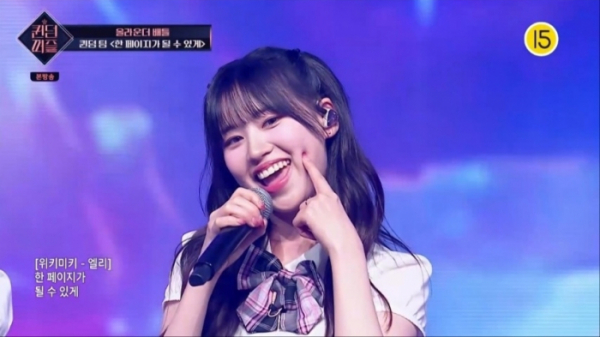의 만능캐 엘리(위키미키)