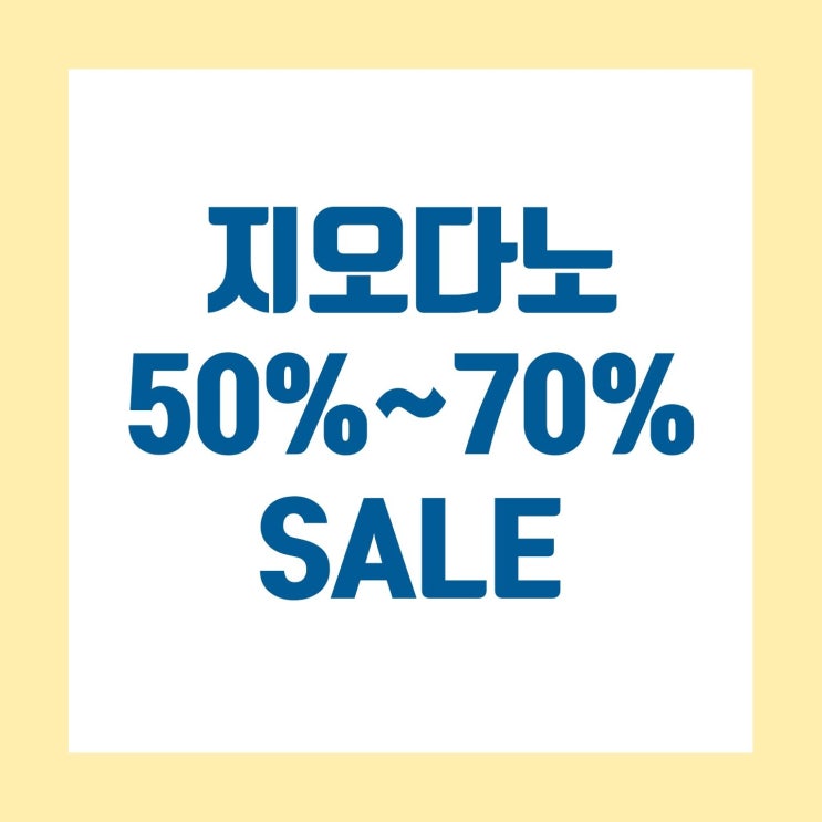  지오다노 아동용 의류 SALE 50%~ 70%