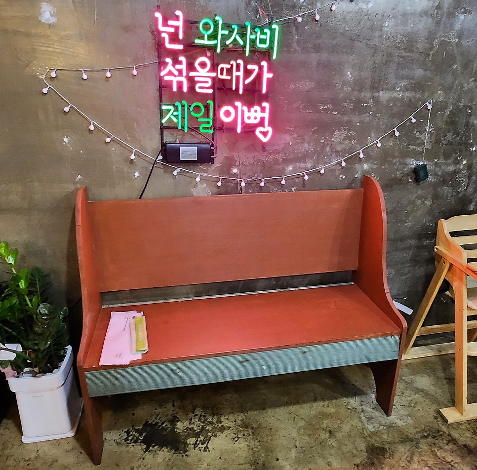 스시홍 사진 5