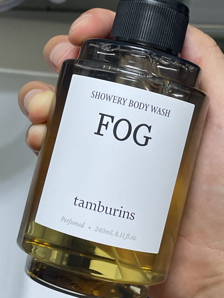  탬버린즈 바디워시 포그 FOG 향 후기 / 기념일 생일 선물로 추천!