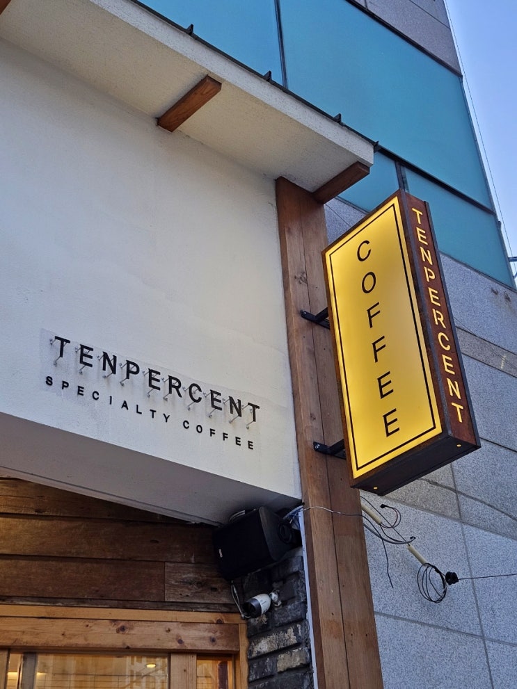 부산시청카페 텐퍼센트 커피 연산동카페 추천 부산시청카페 텐퍼센트 커피 연산동카페 추천