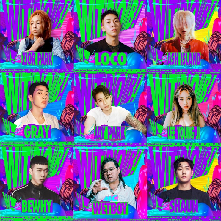  2023 워터밤 대구 WaterBomb 출연 가수 아티스트 & 디제이 라인업 소개!