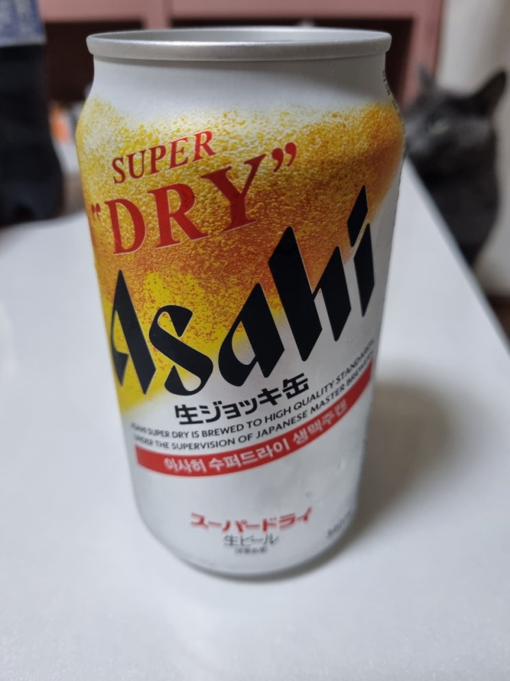  아사히 수퍼드라이 생맥주캔 후기, 거품이 풍부한 인기맥주