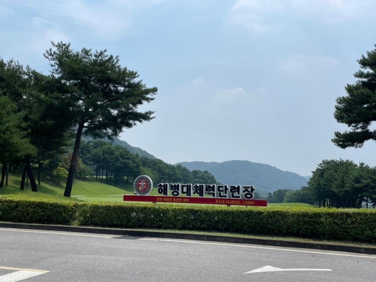  덕산대 해병대 체력단련장 7월 한여름 폭염 2부 라운딩