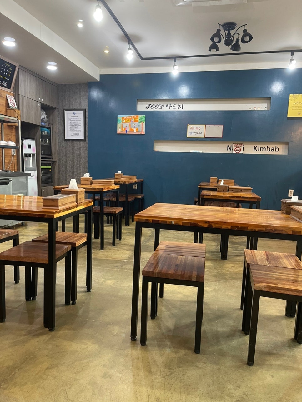 나드리김밥 무주점 사진 1