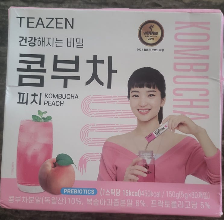 오늘은~ 콤부차에 대해 리뷰하도록 할께요!