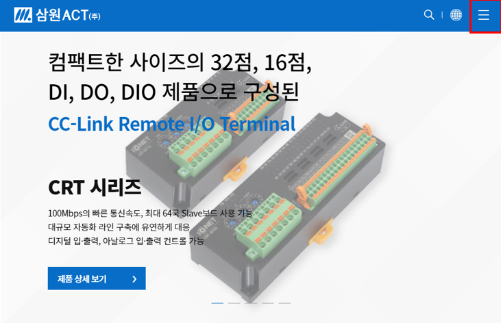  종합카탈로그 및 각종 카탈로그 다운로드 방법