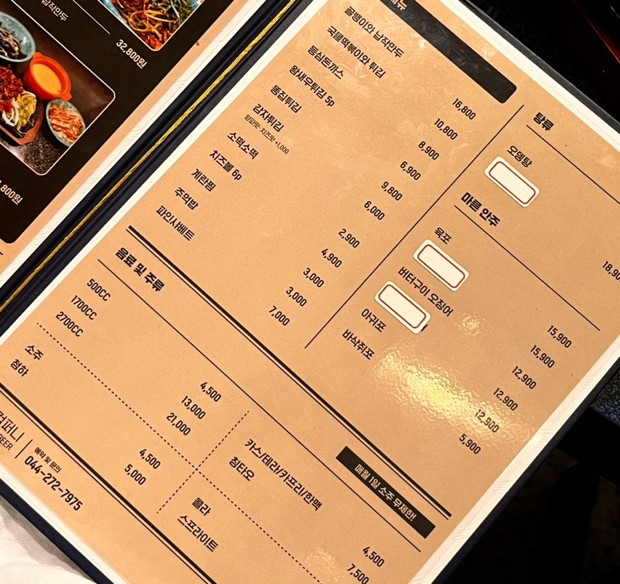 신흥식당 사진 6