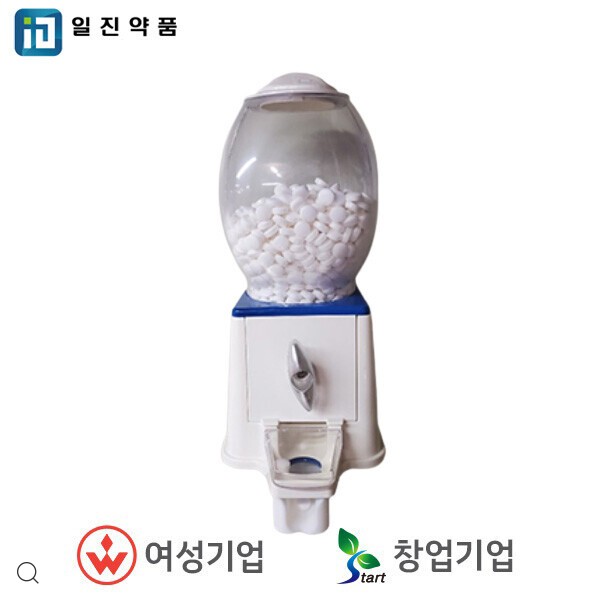  일진약품 벽걸이형 식염정 지급기 구매는?