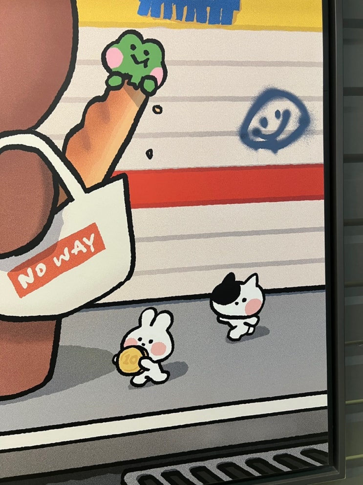  별별일상