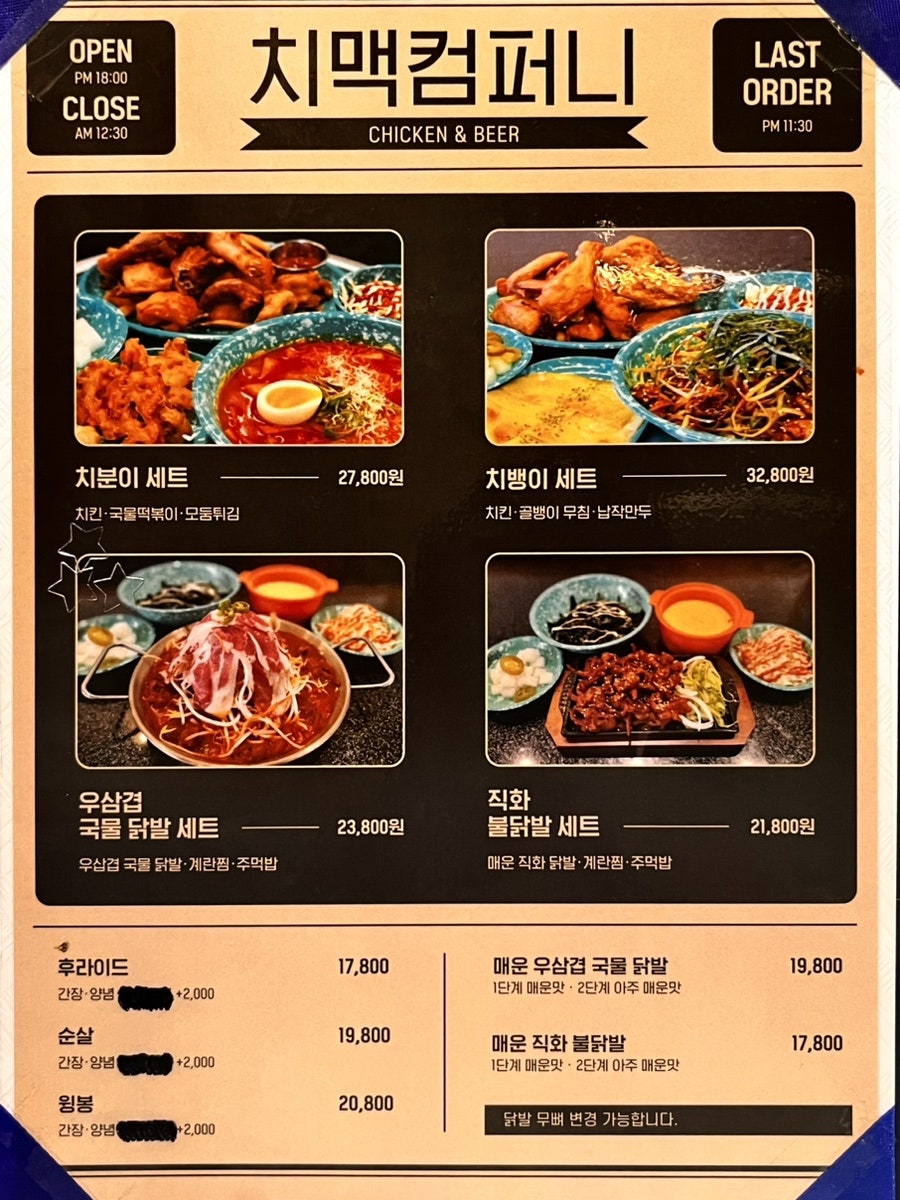 신흥식당 사진 5