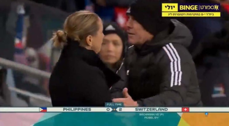  2023 FIFA 여자월드컵 A조 1차전 필리핀 vs 스위스