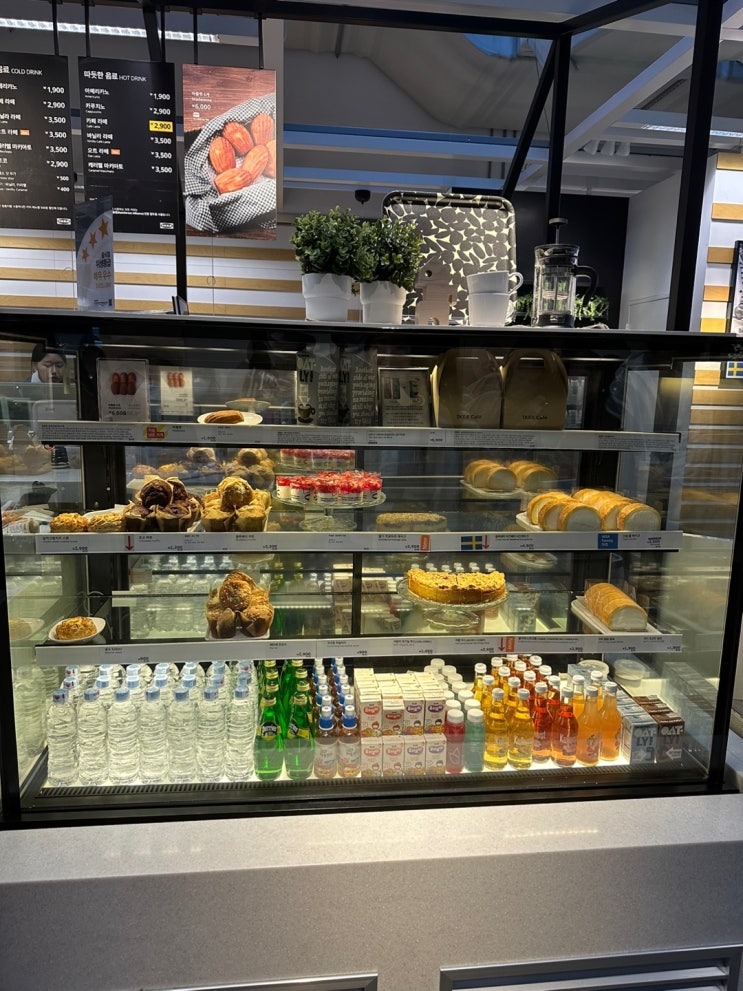  광명 이케아 카페(IKEA CAFE)에서 간단하게 휴식타임 커피,음료,베이커리 시식 후기 리뷰 공유