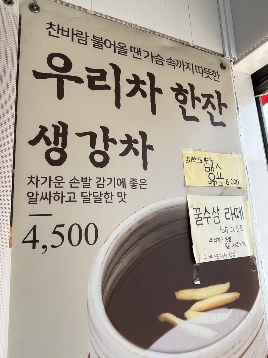 카페나루 사진 5