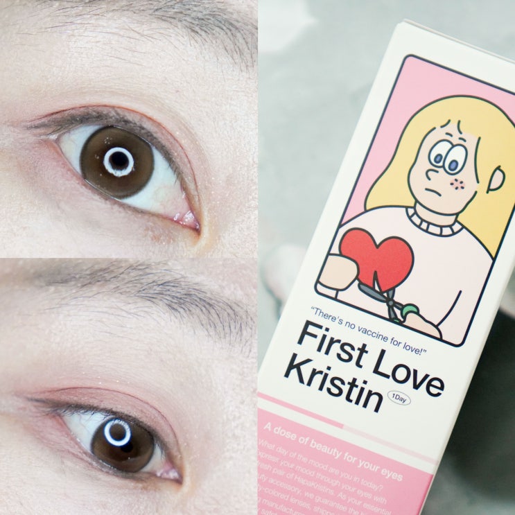 촉촉한렌즈 하파크리스틴 <b>퍼스트러브</b> 청순해!