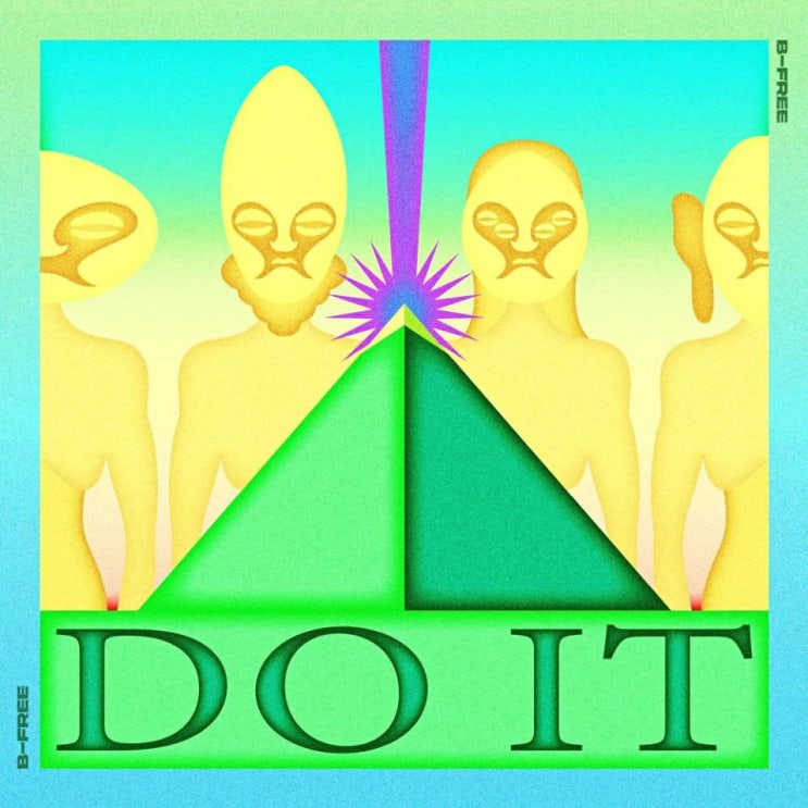 비프리 - Do it (2023) [노래가사, 듣기, Audio]