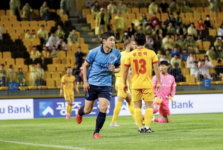 2023시즌 K리그 국내 프로축구 24라운드 대전시티즌 대구FC