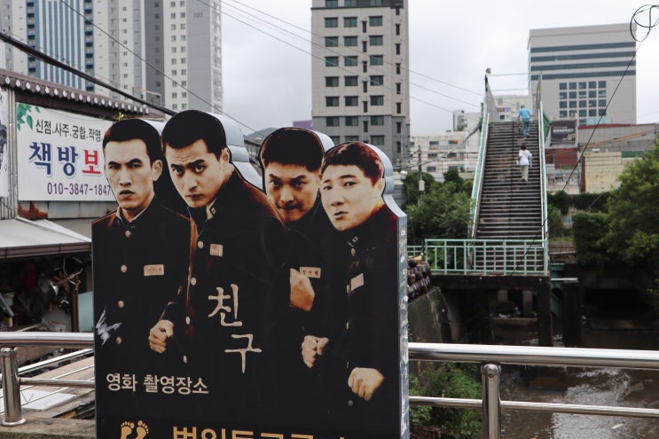 여름방학특집) <b>부산</b>의 영화촬영지를 걸어보며 산책하기