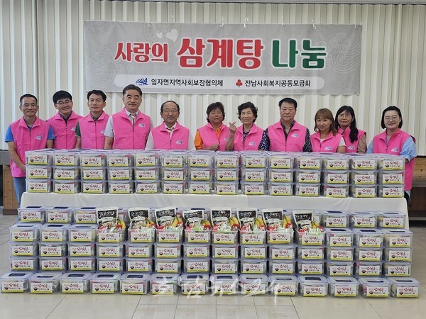  신안군 임자면지역사회보장협의체 홀로 사는 노인 300여 명에게 삼계탕 나눔