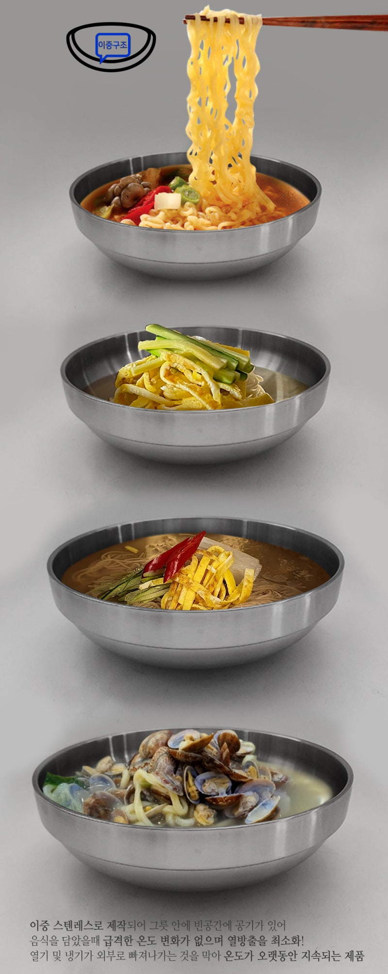 식당 업소용 단체급식 구내식당 스텐 이중냉면기 이중탕기 최저가 판매합니다. 대량구매시 ....