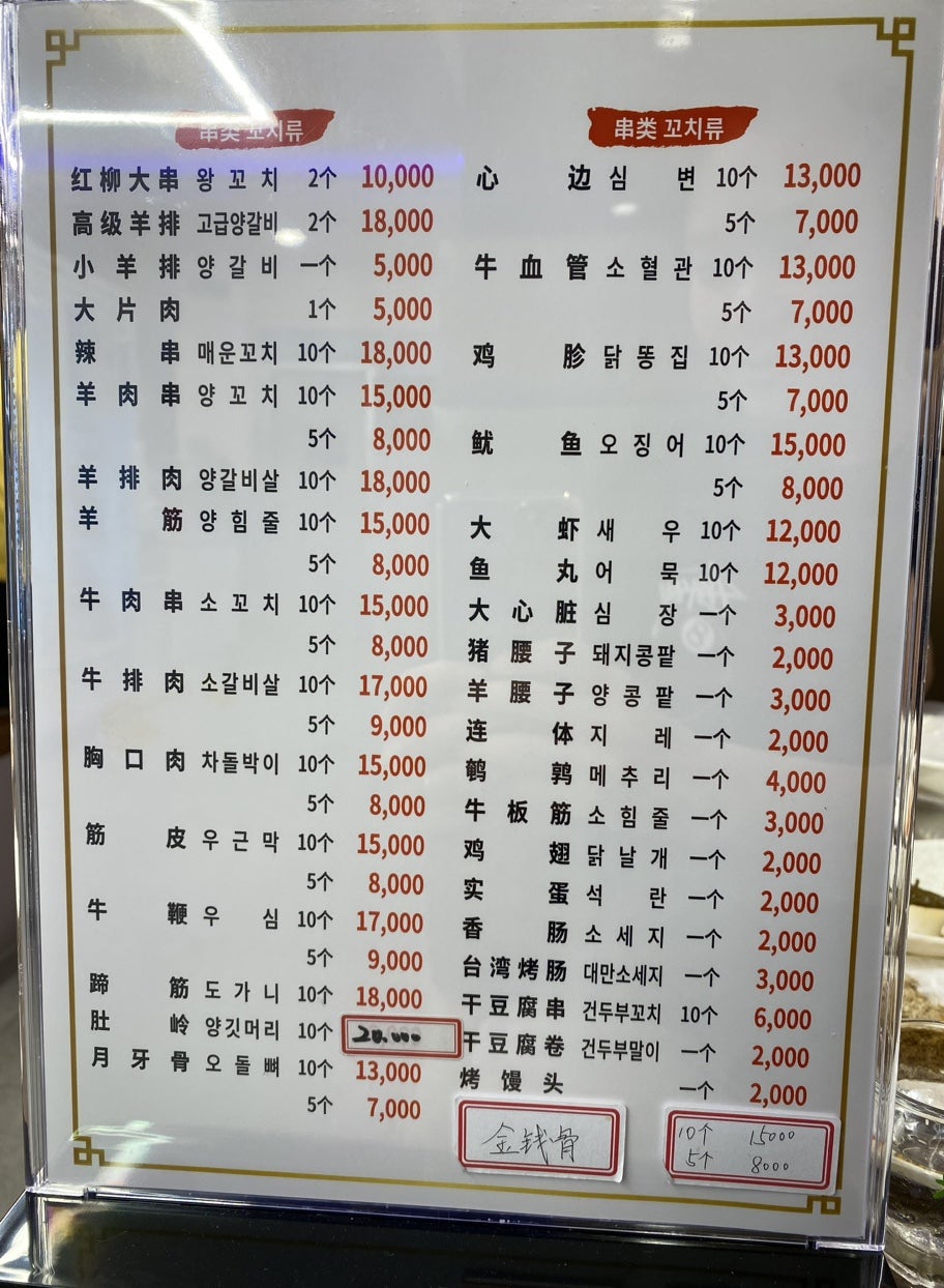 양지촌 본점 사진 2