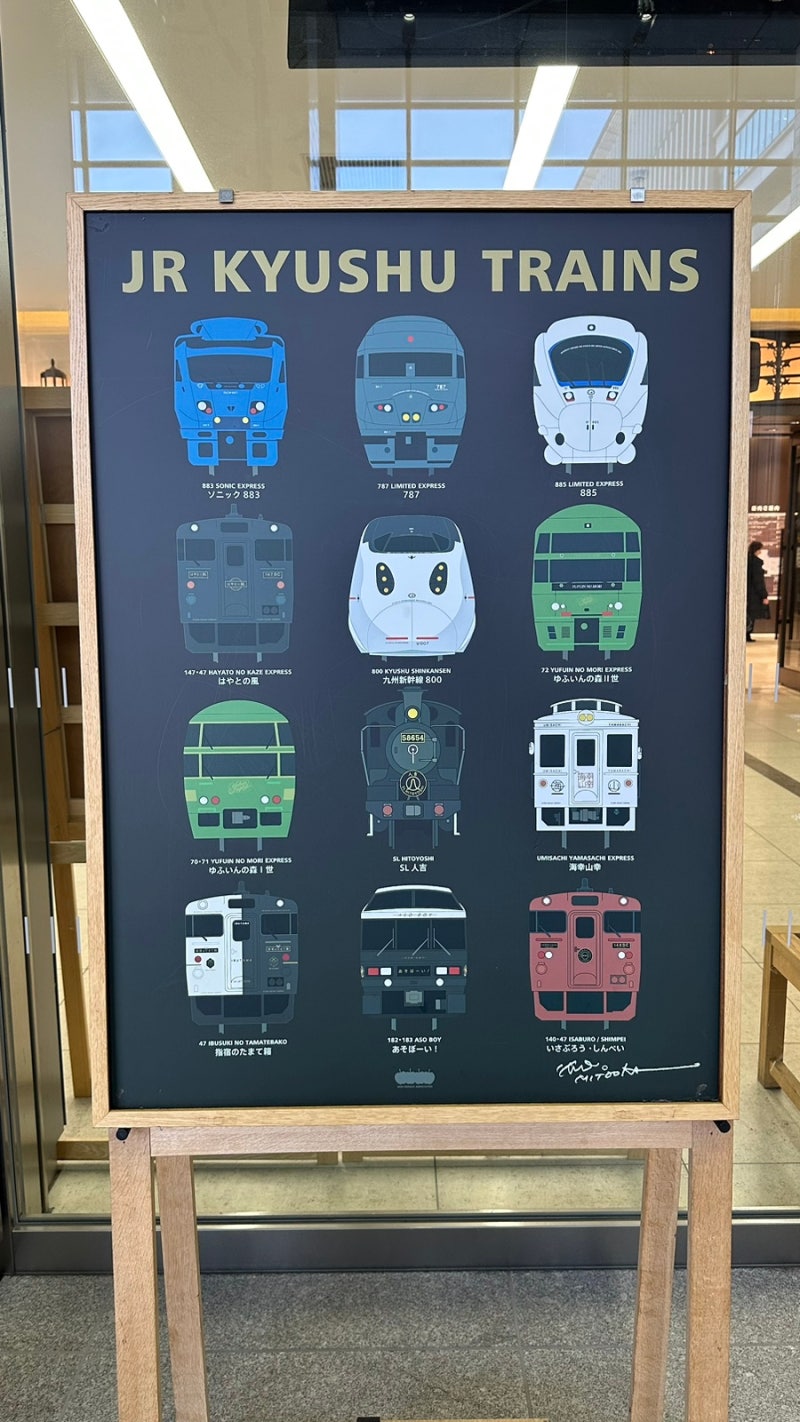 일본 여행 3일차-2, 4일차 (후쿠오카/아뮤플라자, 캐널시티 하카타, 키와미야 함바그, 파르코 백화점, 니시테츠 인 후쿠오카) :  네이버 블로그