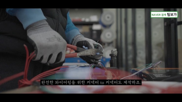  간만의 영상 스케치, 팀보가의 매일 오디오. 우리의 일상입니다 G80 카오디오 업그레이드