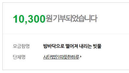  해피빈.탑석 이발 음료수구입