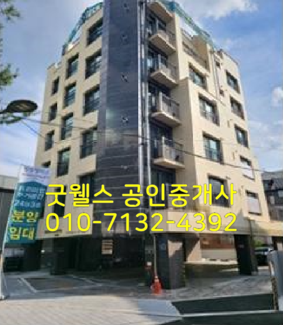  암사동 도시형생활주택 분양/임대