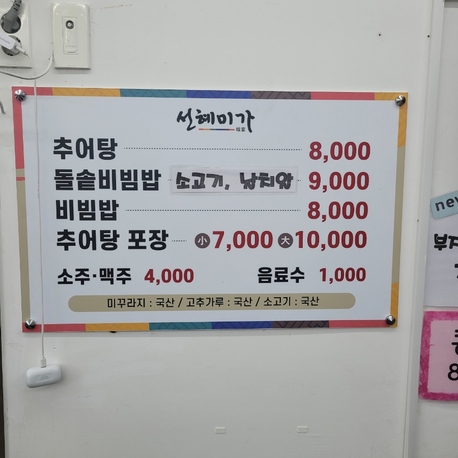 선혜미가 사진 3