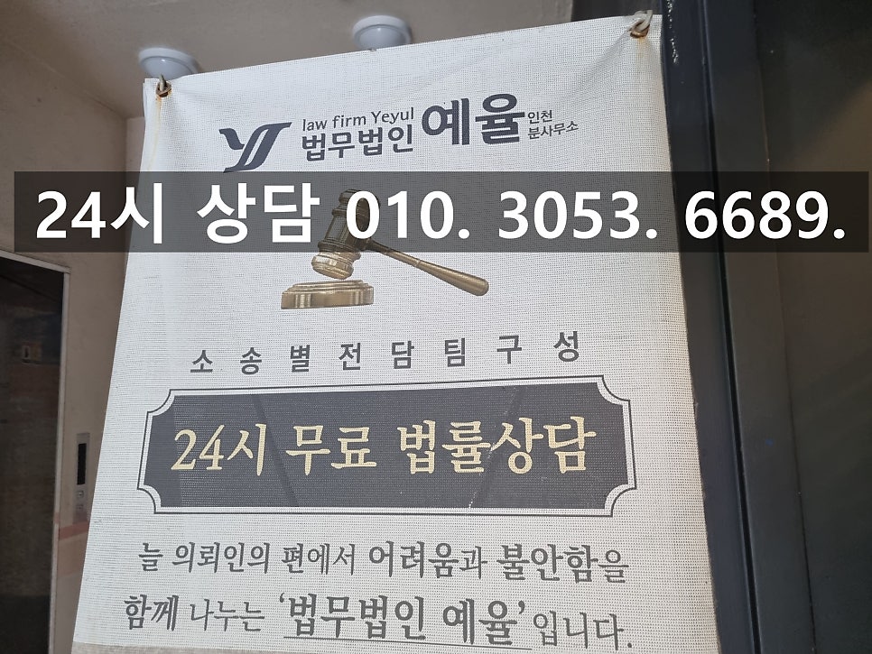 인천몰카범죄변호사 불법 촬영 카메라등이용촬영죄 처벌을 앞뒀다면 관련 사진