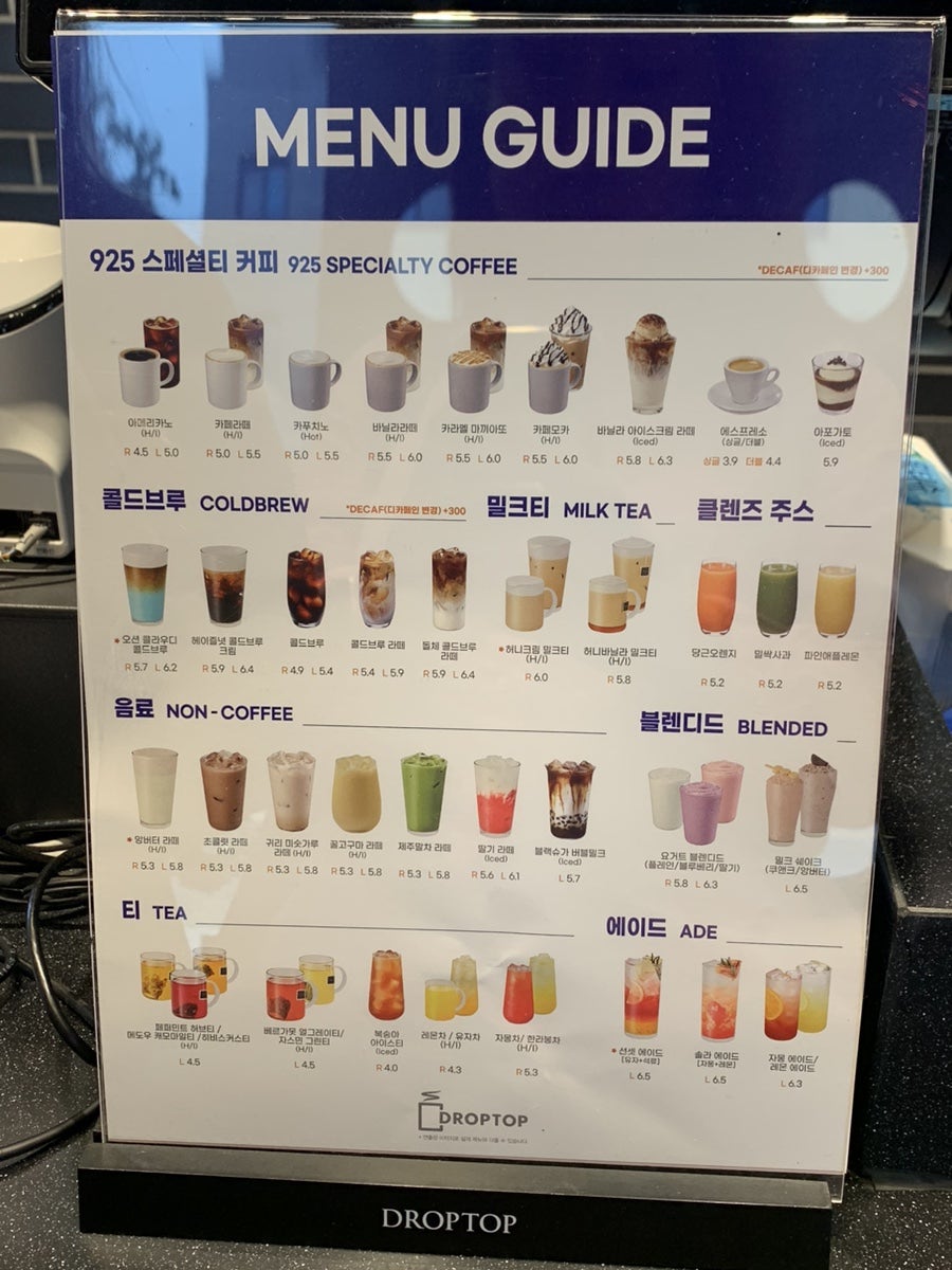 Deuroptap Pyeongtaekgodeokjeom photo 5