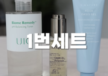  남자 지성피부관리 남성스킨로션 세트로 추천할게요