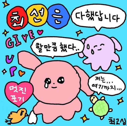  부산 복싱 마의 7일차 후기 (드디어 뉴비에서 벗어남)