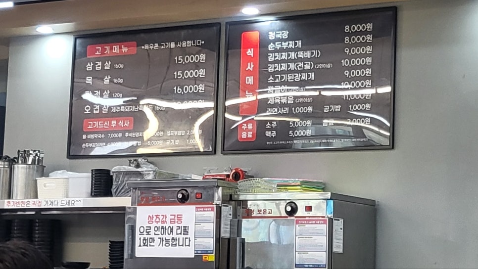 돈사랑 사진 3