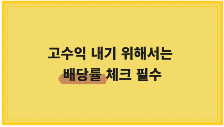 <b>스포츠토토</b> 축구 <b>승무패</b> 잘하는법!!