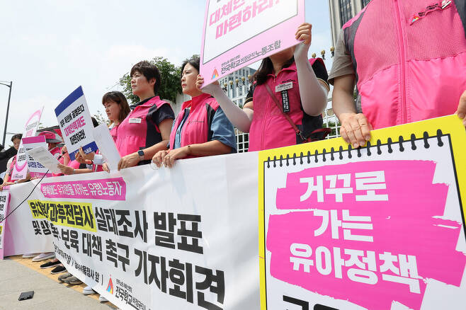  방학이 무서운 유치원 비정규직 “교원 없이 우리가 독박 보육” [한겨레]