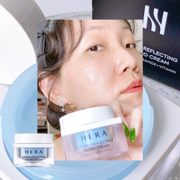  헤라 하이드로 리플렉팅 마이크로 크림 요즘맛 산뜻촉촉 고수분크림 추천 (feat. 연중무휴물찬피부)