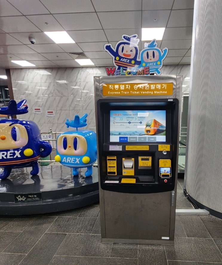 서울역도심공항터미널 탑승수속 체크인,출국심사 그리고 전용공항철도(직통열차)이용 인천공항 해외출국-인천공항벤,콜밴이용 서울역도심공항터미널 탑승수속 체크인,출국심사 그리고 전용공항철도(직통열차)이용 인천공항 해외출국-인천공항벤,콜밴이용