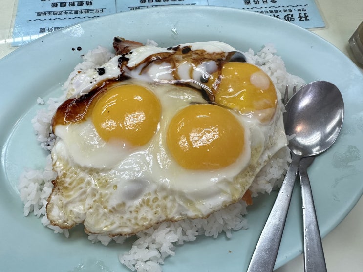  [홍콩 성완 차찬텡] Ma Sa Retaurant(孖沙茶餐廳) :: 백종원도 반한 올드 스쿨 차찬텡의 매력