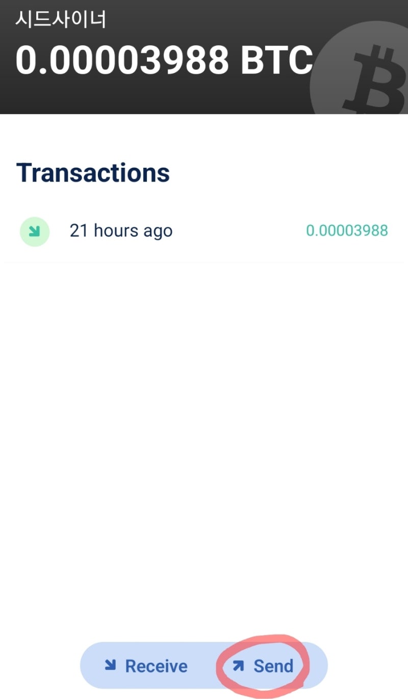 블루월렛에서 비트코인 보내기 [SeedSigner v0.6.0] : 네이버 블로그