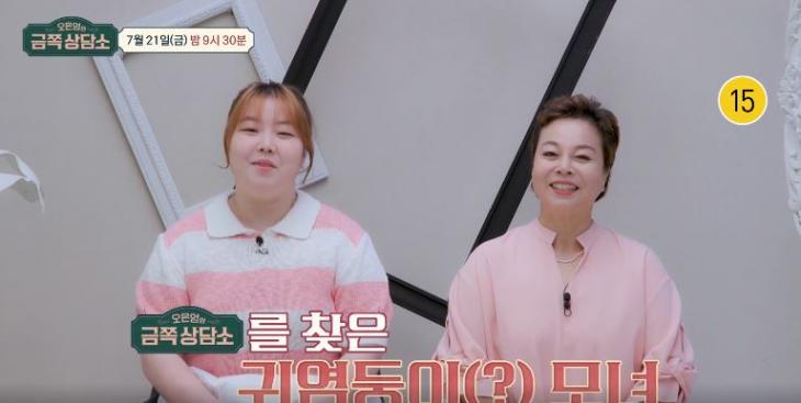  금쪽상담소 이경애 근황 자녀 김희서 이혼 남편 프로필
