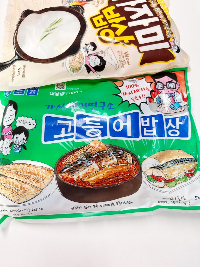 가시제거연구소 고등어밥상으로 간편한 생선구이, 아이반찬으로 딱~!