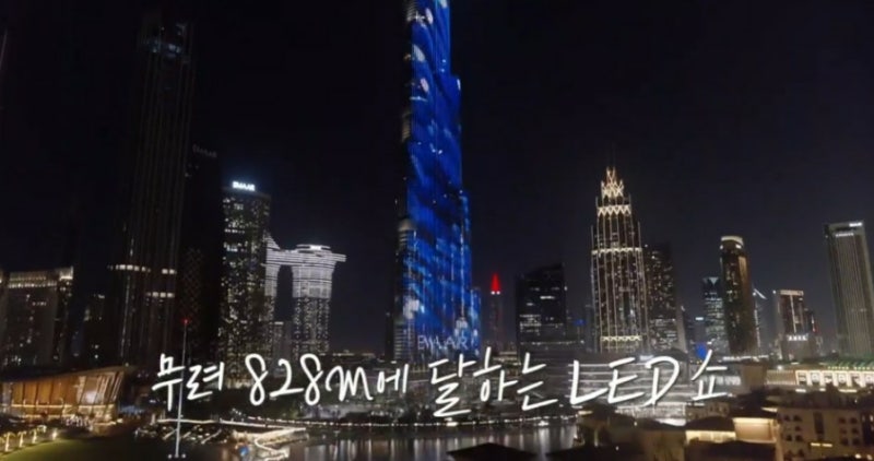 브로우주 이미지