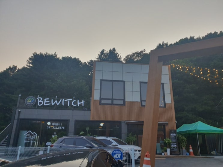  용인 물놀이 바베큐 [비위치]