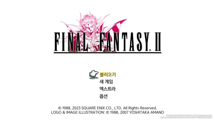 닌텐도 스위치 파판 2 픽셀 리마스터 플레이 시작했습니다. 닌텐도 스위치 파판 2 픽셀 리마스터 플레이 시작했습니다.