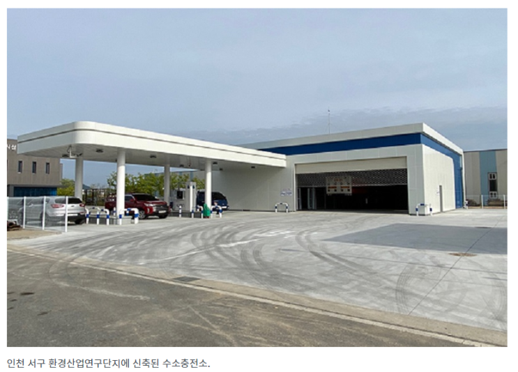 내년부터 지게차·굴착기도 수소자동차 충전소 이용 가능 내년부터 지게차·굴착기도 수소자동차 충전소 이용 가능