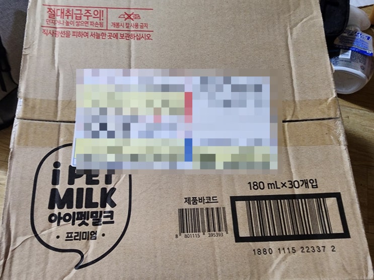  지구방위대 와리 & 흰돌이를 위한 네츄럴 펫 푸드 Look eat 기수분해 오리 사료 강력 추천~~~