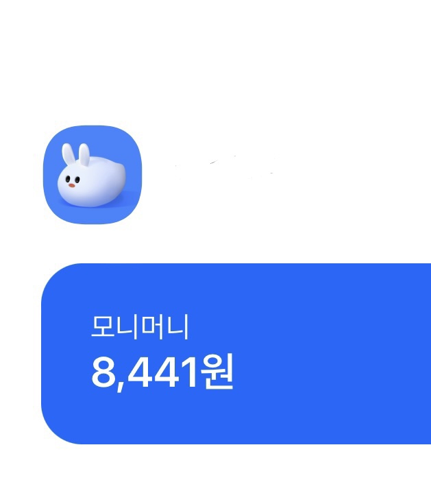  광고 없고 혜택 큰 앱테크 삼성 모니모 추천후기 삼성모니모 초대코드 : O9CKMUD