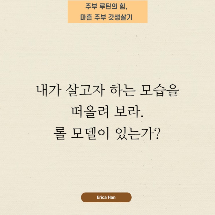  법정스님책 및 불교 관련 고사성어 불교에대한 한자성어 불교에 관한사자성어 회자정리뜻 색즉시공뜻 불립문자뜻 염화미소뜻 유아독존뜻 아비규환뜻 인연이야기 진리의말씀법구경 아름다운마무리
